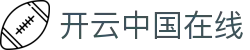 开云中国在线|开云体育 - (中国)台湾开云中国在线科技股份有限公司欢迎您